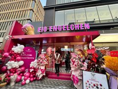 -EIS ENGELCHEN艾斯辛尔