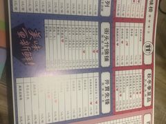-靓靓蒸虾(恩施新天地店)