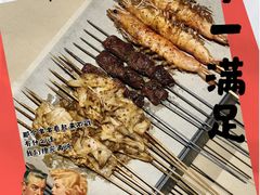 -来自葫芦岛的葫芦娃全碳烧烤