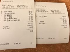 -老佛爷饼店