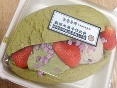 -LELECHA乐乐茶(上海五角场万达广场店)