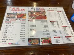 菜单-江南虾客•特色龙虾•烧烤(天虹店)