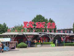 -北京欢乐谷