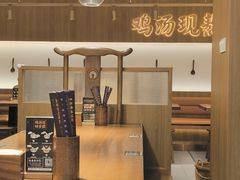 -王春春鸡汤饭(成都城西优品道店)