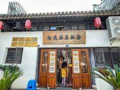 -孙盛兴奥灶面馆·蟹黄面·三虾面(山塘街总店)