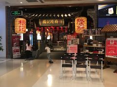 -金光华广场