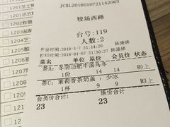-卡朋西餐(较场西路店)