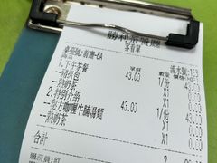 -胜利茶餐室