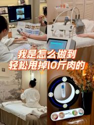-Fundi张玉珊修身堂·indiba·BTL科技瘦身