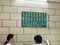 -汉记面馆(南华东路店)