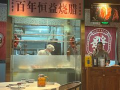 -顺鹅季·非遗烧鹅(六道口店)