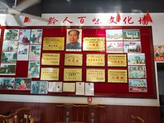 -黔人百味.贵州菜