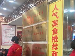 -金杨拉面王小吃面馆·牛三宝面·红烧牛肉粉