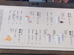-李山山茶事(景枫店)
