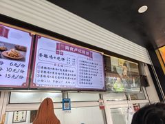 -尚食卢记烧饼(凤凰路总店)