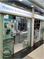 点击看大图 -Wisezone唯点穿耳打耳洞专业国际连锁品牌