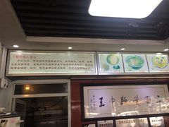 -裕兴记·三虾面(西北街总店)