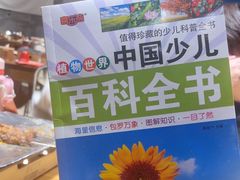 -熙成烧烤(白塔岭店)