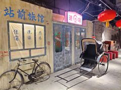 -居然之家家居生活MALL(丽泽店)