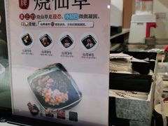 -鲜芋仙(时尚天河店)