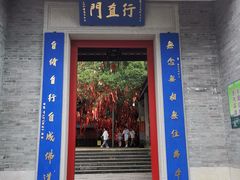 -国恩寺