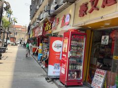 -卢庄(江汉路店)