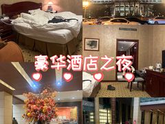 -北京饭店
