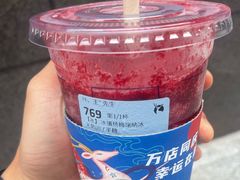 -瑞幸咖啡(三诺智慧大厦店)