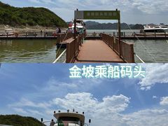 -易水湖景区