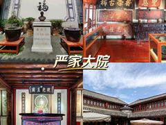 -崇圣寺三塔文化旅游区