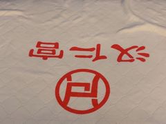 -汉仁宫·古法按摩·足道·SPA(南山中心店)
