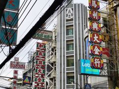 -唐人街(耀华力路)