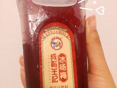 -米兰超市(红桥店)