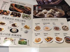 -沈大成(南京东路店)