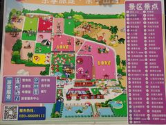 -广东花都香草世界旅游度假区