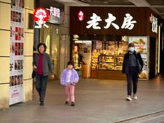 -百联临沂购物中心(临沂路店)