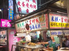 -六合夜市