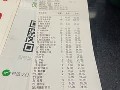 -羊乐锅·火锅·烧烤(南京创始店)
