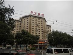 -首都医科大学附属北京同仁医院(西区)