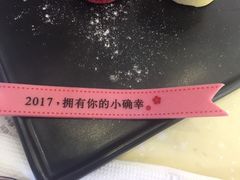 -哈根达斯(国瑞店)