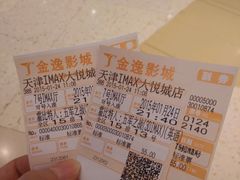 -金逸影城(大悦城IMAX激光店)