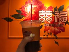 -囍福咖啡(这有山店)