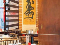 大堂-老街鱼嘴巴(坡子街老店)