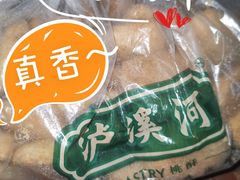 -泸溪河桃酥(秦淮夫子庙一店)