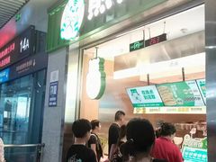 -煎饼道·新鲜现做(重庆北站店)