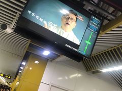 -嘉善路(地铁站)