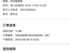 -唱吧麦颂KTV(西单华威潮铺街店)