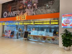 -卷们·现制生日蛋糕·蓝风车动物奶油(金源店)