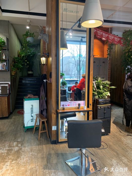 酷发美发沙龙(皇姑乐购店)-图片-沈阳丽人-大众点评网