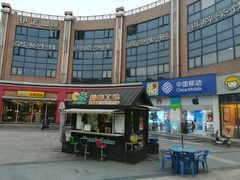 -恒生商业广场(上丰店)